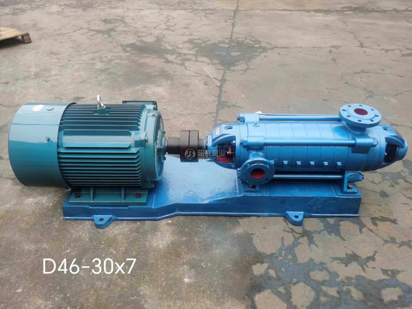 D46-30&times;7 45kw多級(jí)離心泵 上海多級(jí)泵廠家