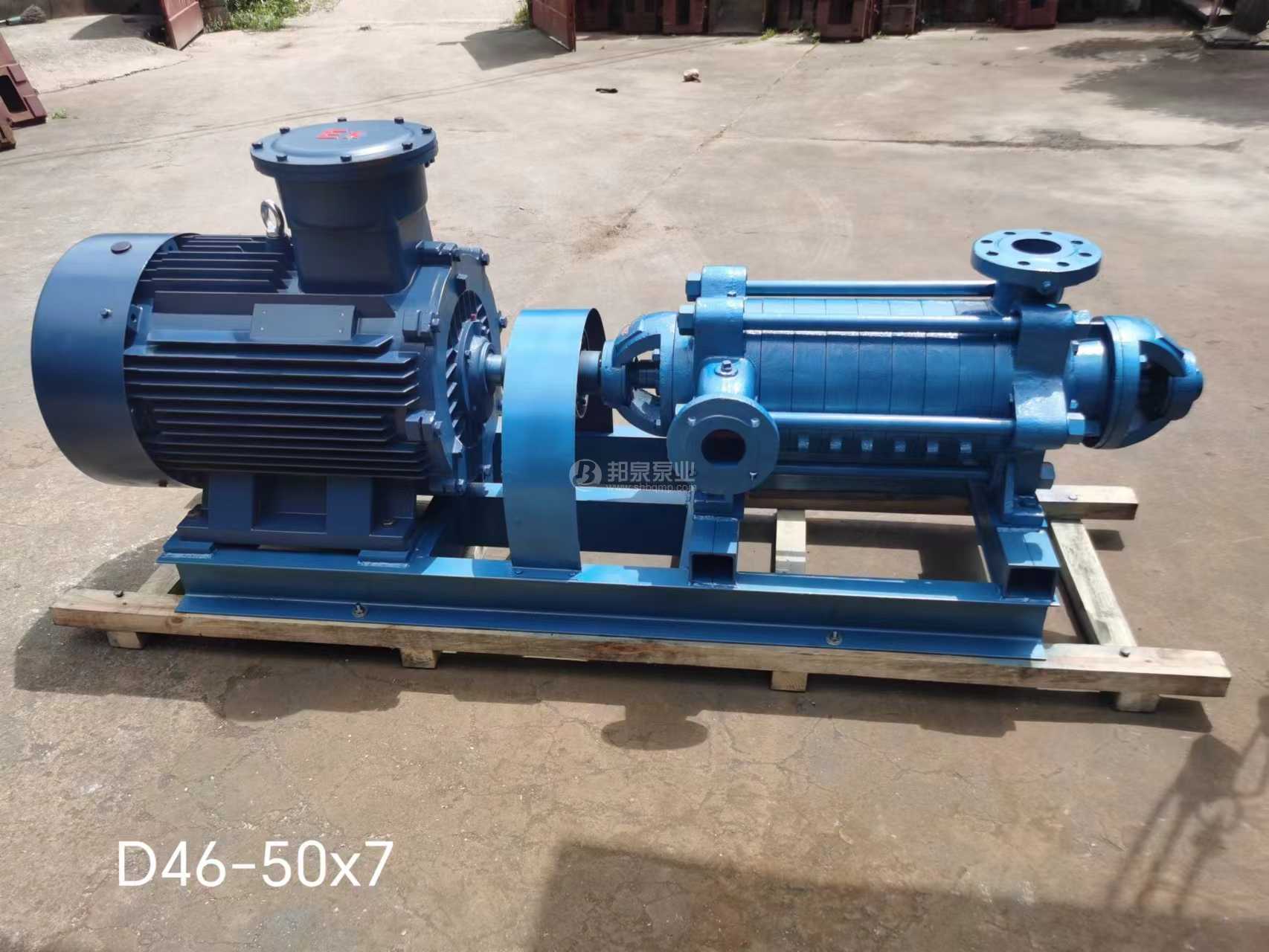 D46-50&times;7 90kw臥式多級(jí)離心泵 上海邦泉多級(jí)泵廠家
